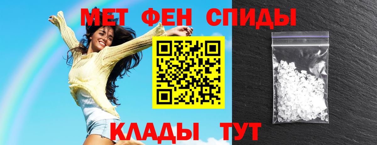 Кулебаки  АМФ VHQ  Amphetamine  Вход с VPN 
