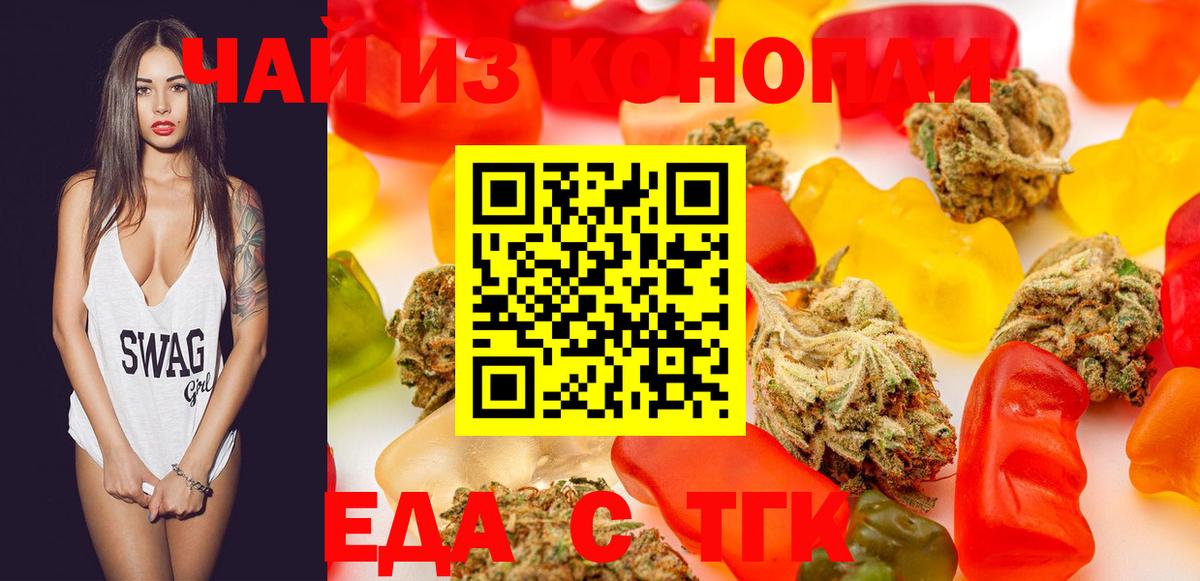 Canna-Cookies марихуана  Вход с VPN  Кулебаки 