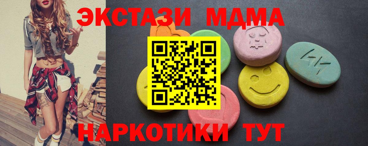 ЭКСТАЗИ Philipp Plein  Ecstasy  ЭКСТАЗИ louis Vuitton  Кулебаки  Вход с VPN 