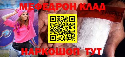 амфетамин Канаш