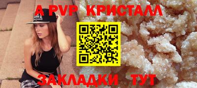 ECSTASY Кандалакша