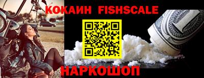 мяу мяу кристалл Камышлов