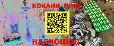 мяу мяу кристалл Камышлов