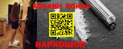 мяу мяу кристалл Камышлов