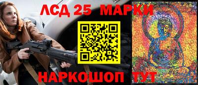 мяу мяу кристалл Камышлов