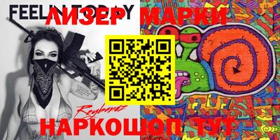мяу мяу кристалл Камышлов