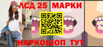 амфетамин Канаш