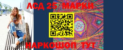 амфетамин Канаш