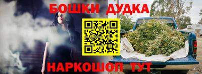амфетамин Канаш