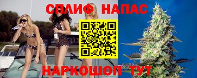 мяу мяу кристалл Камышлов