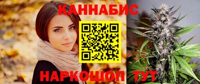 мяу мяу кристалл Камышлов