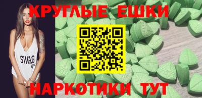 амфетамин Канаш