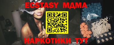 ECSTASY Кандалакша