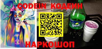 мяу мяу кристалл Камышлов