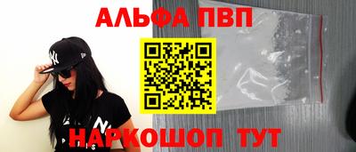 амфетамин Канаш