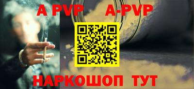 мяу мяу кристалл Камышлов