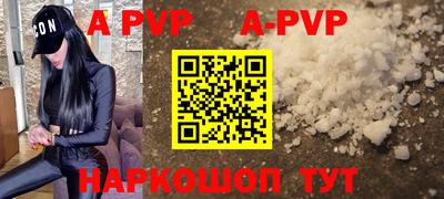 мяу мяу кристалл Камышлов