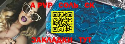 амфетамин Канаш