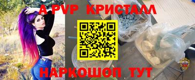 амфетамин Канаш