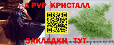 амфетамин Канаш