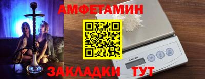 амфетамин Канаш