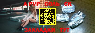 мяу мяу кристалл Камышлов