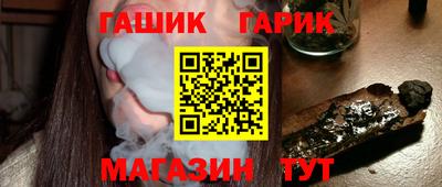 амфетамин Канаш
