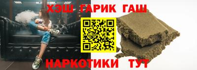мяу мяу кристалл Камышлов