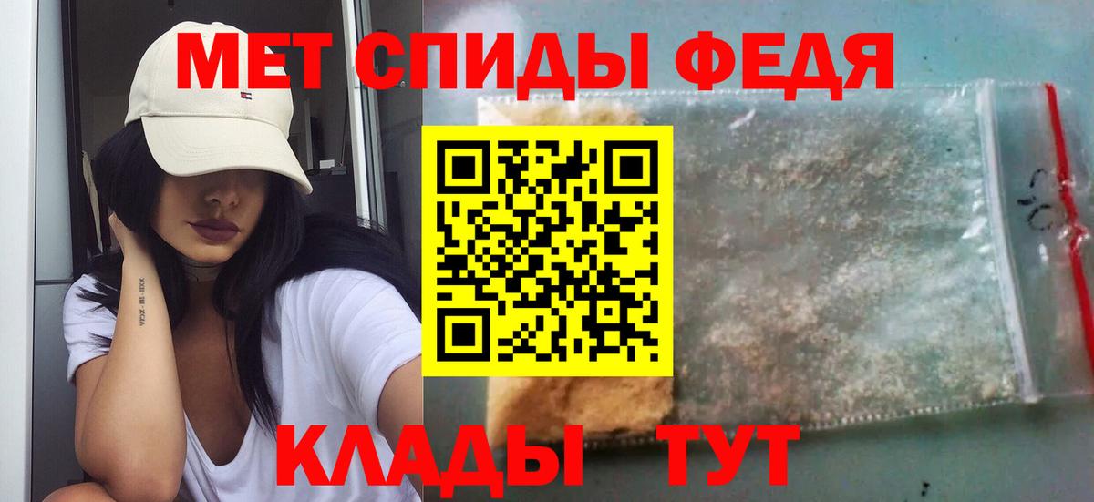 Кулебаки  Метамфетамин Methamphetamine  Первитин  Вход с VPN 