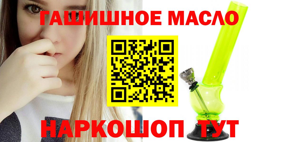 Дистиллят ТГК вейп  Вход с VPN  Дистиллят ТГК вейп с тгк  Кулебаки 