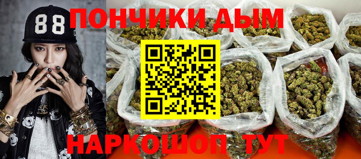 Конопля Ganja Кулебаки