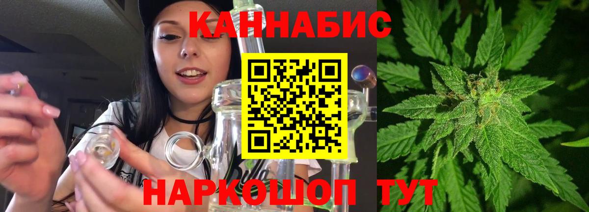 Конопля OG Kush  Канабис планчик  Вход с VPN  Марихуана семена  Кулебаки  Каннабис тримм 